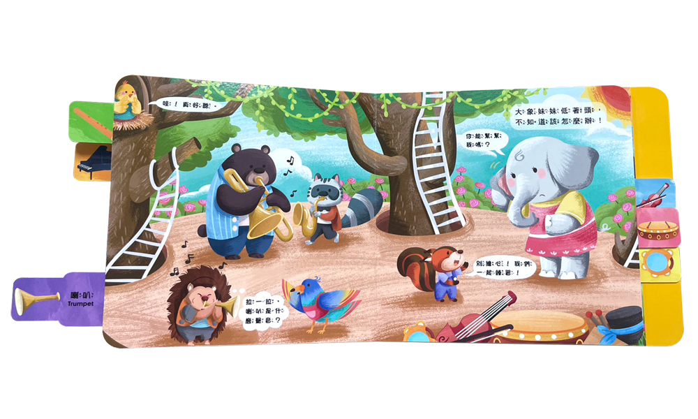 BABY拉拉有聲書：音樂派對開始了！：（6種樂器音效+1首兒歌）